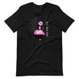 Pink Panda Short-Sleeve Premium T-Shirt